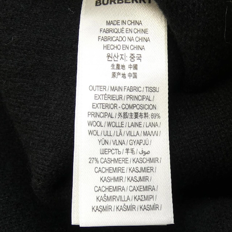 Burberry BURBERRY 80560101 Cape 626922
