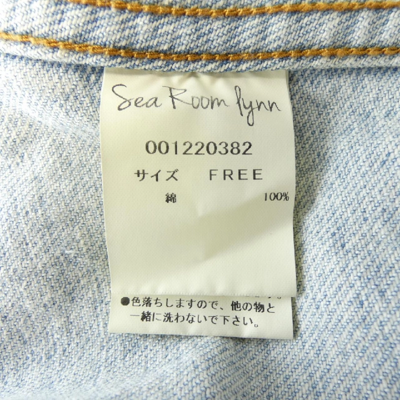 Jacket denim Sea Room Lynn 631382