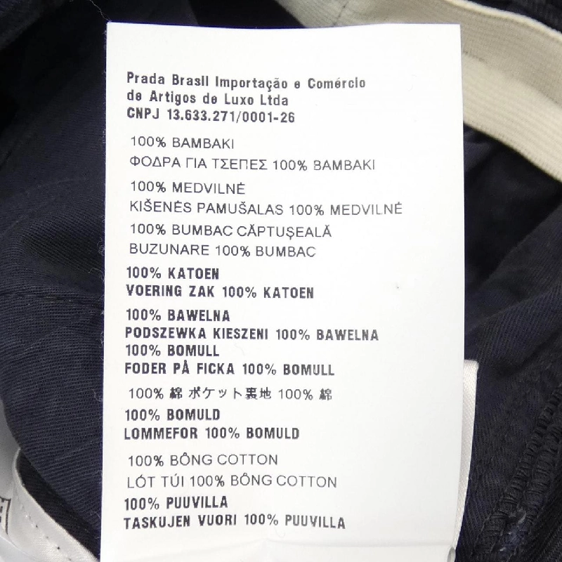 【Mã giảm giá】Quần MIU MIU 653862