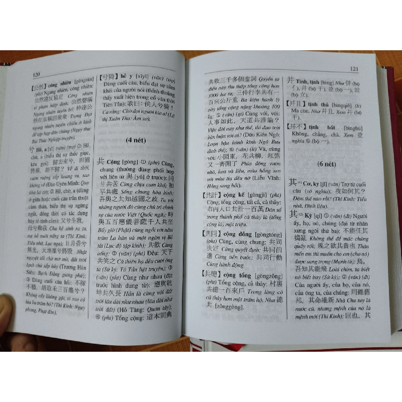 Từ điển hư từ - 2013 - 755 trang - LỊCH SỬ - CHÍNH TRỊ - TRIẾT HỌC - ANTQ2911-81 712628