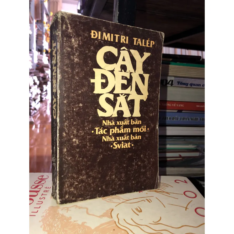 Cây đèn sắt - Đimitri Talép 932362