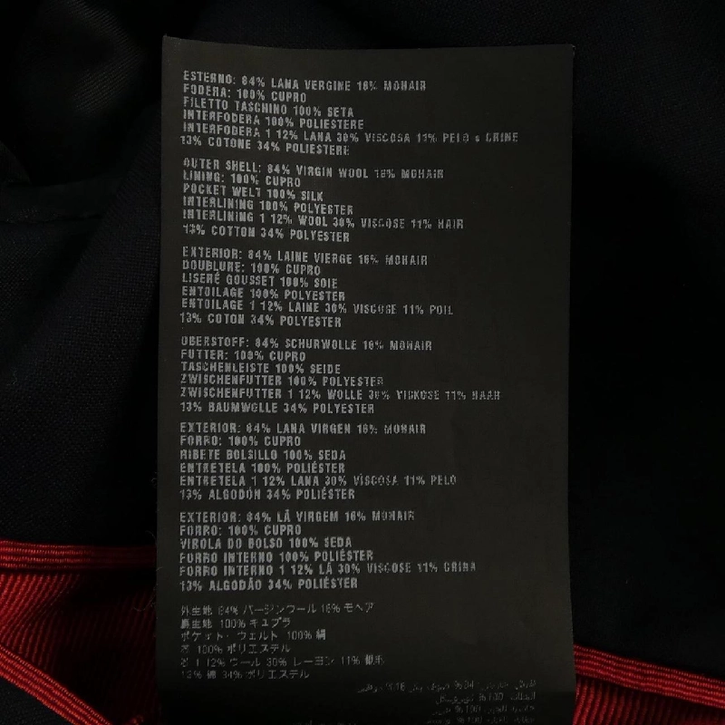 Áo khoác PRADA - Hàng hiệu Chính hãng 895663