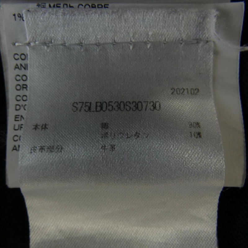 Quần jeans DSQUARED2 - Hàng hiệu Authentic 651214