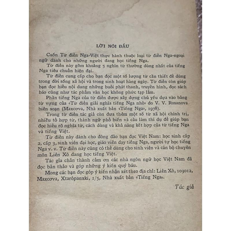 Từ điển Nga - Việt thực hành, sách bìa cứng, in ở Nga năm 1984 539852