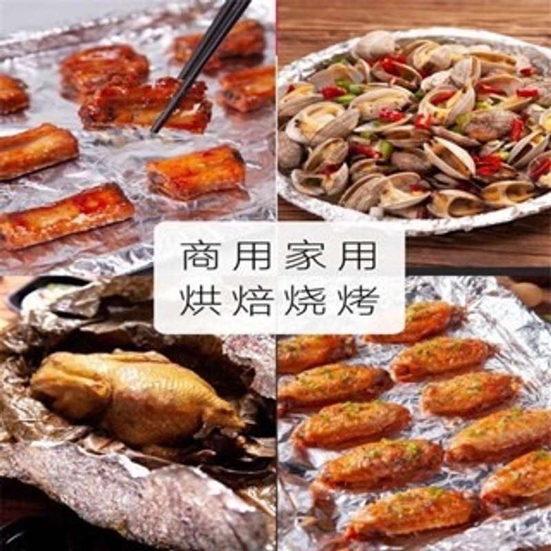 PASS 1kg Giấy bạc cuộn lớn, giấy bạc bọc thực phẩm 452333