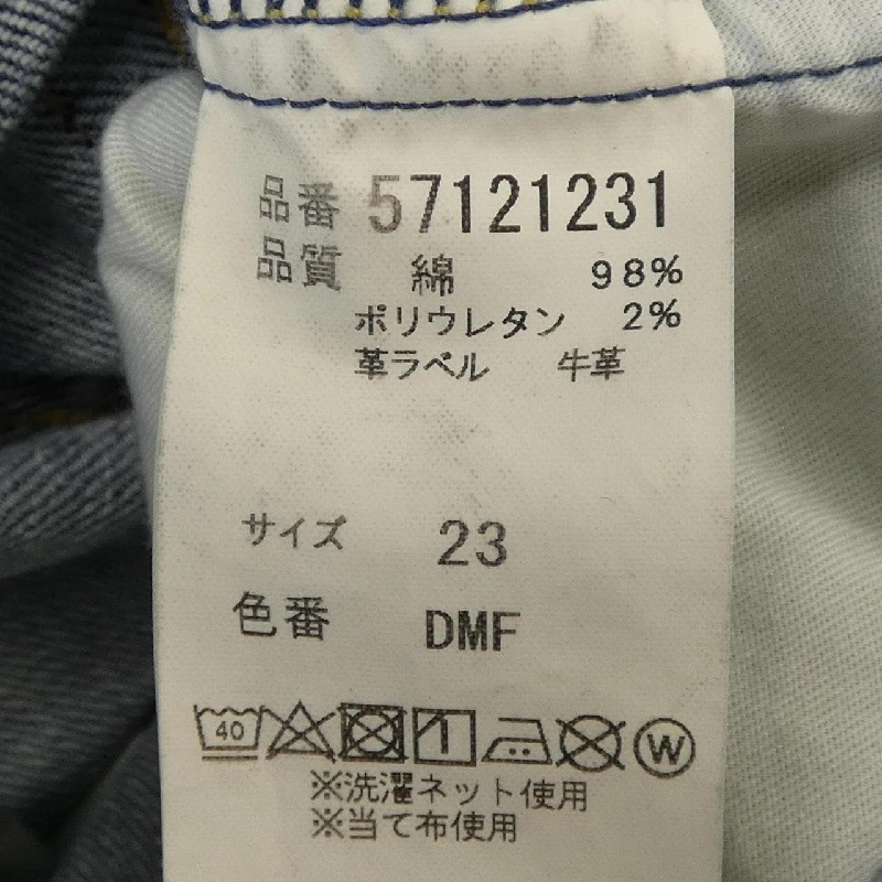 YANUK 57121231 Jeans - Hàng hiệu Authentic 814253