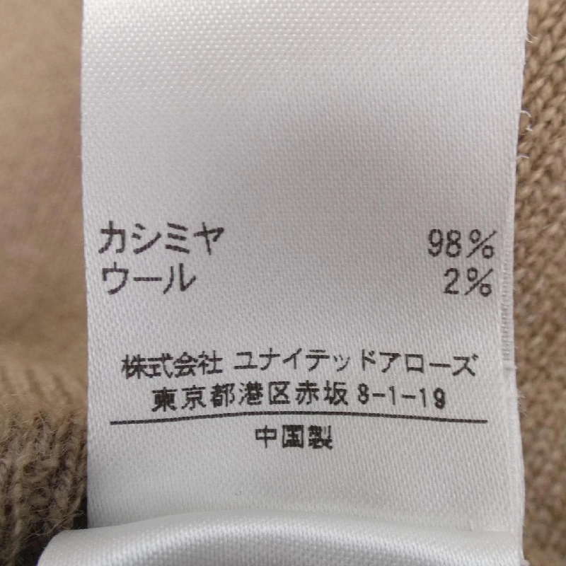 ドゥロワー DRAWER 6518-106-0166 ニット - Hàng hiệu Authentic 773613