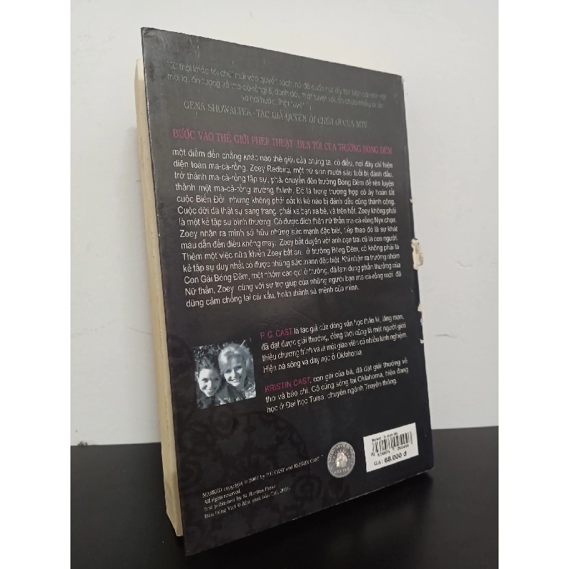 Ngôi Nhà Bóng Đêm - Bị Đánh Dấu (2010) - P. C. Cast, Kristin Cast Mới 90% HCM.ASB2601 913205