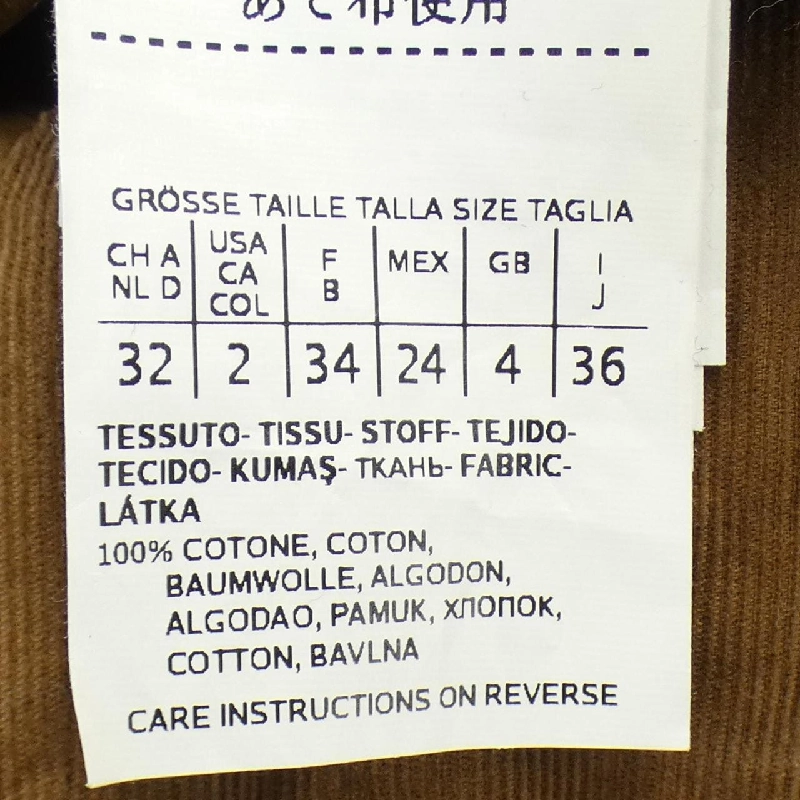 Quần 'S Max Mara 913606036 - Hàng hiệu Authentic 816547