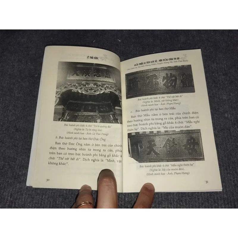 GIỚI THIỆU DI TÍCH LỊCH SỬ - VĂN HOÁ CHÙA THỊ AN 972488