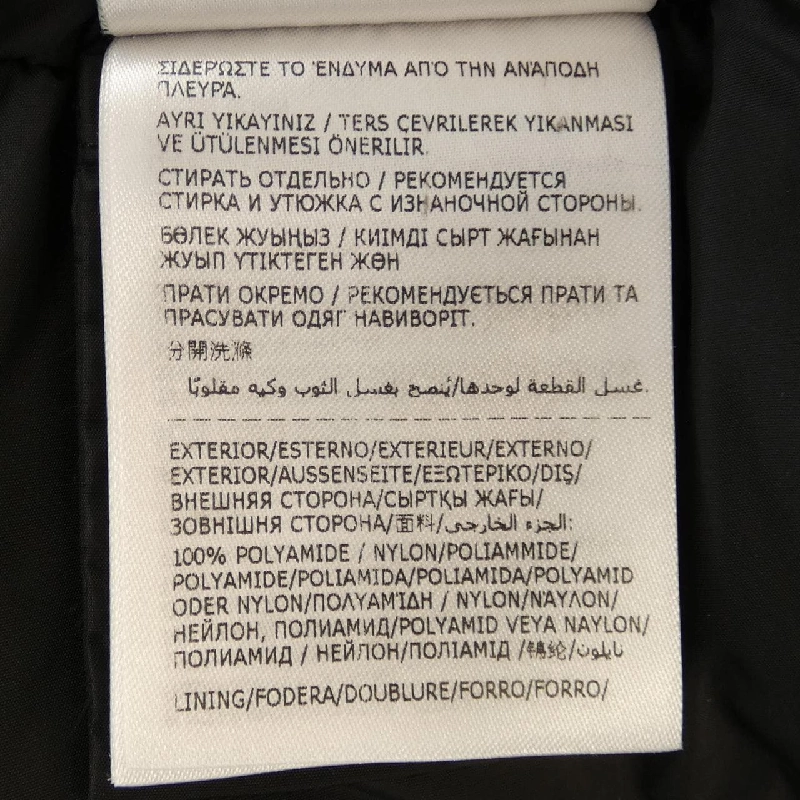 Áo khoác lông vũ MONCLER 634895