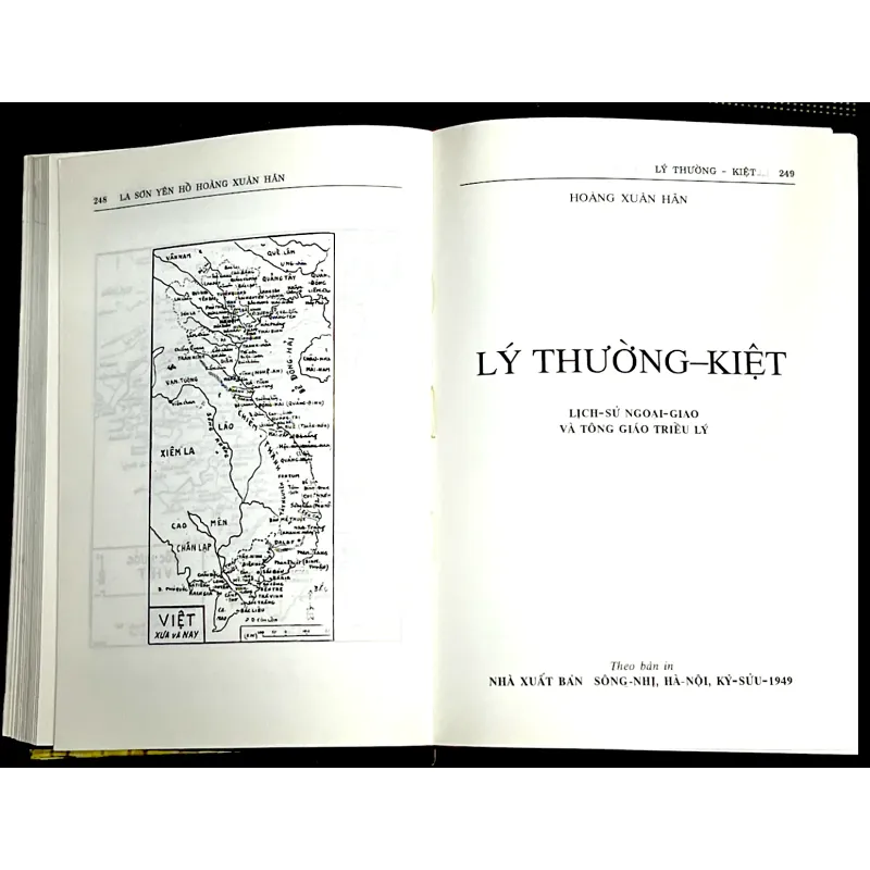 HOÀNG XUÂN HÃN - TẬP 2 :  LỊCH SỬ 1006989