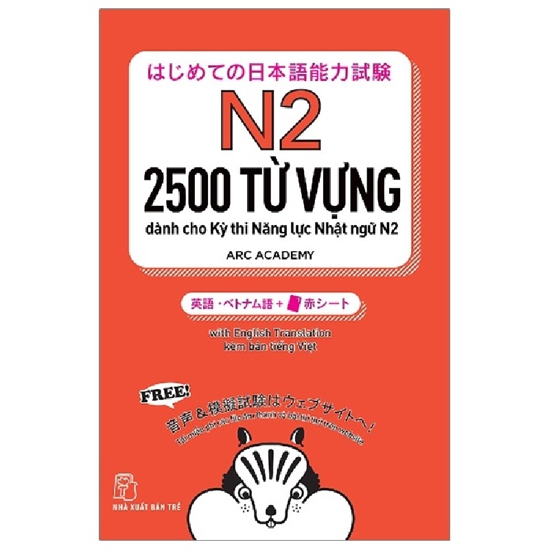 2500 Từ Vựng Cần Thiết Cho Kỳ Thi Năng Lực Nhật Ngữ N2 - Arc Academy 105538