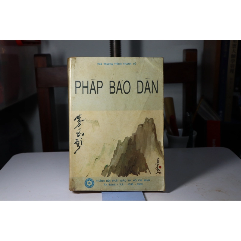 Pháp Bảo Đàn - HT Thích Thanh Từ 473188