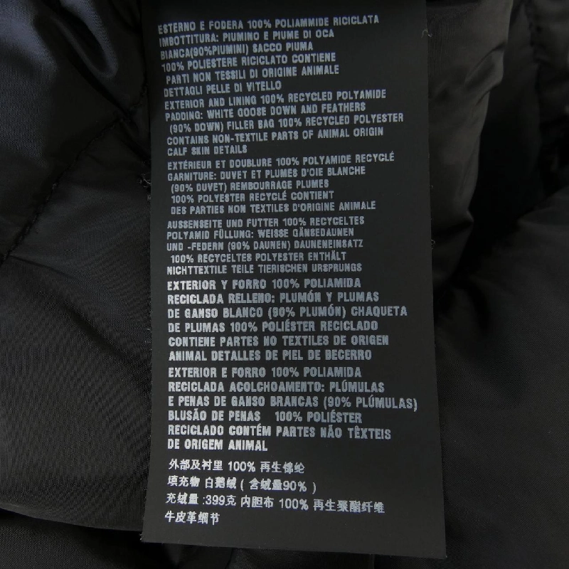 【Mã giảm giá】Áo khoác lông vũ PRADA 636058