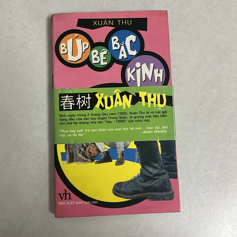 Búp bê Bắc Kinh — Xuân Thụ (có ẩm) 501173