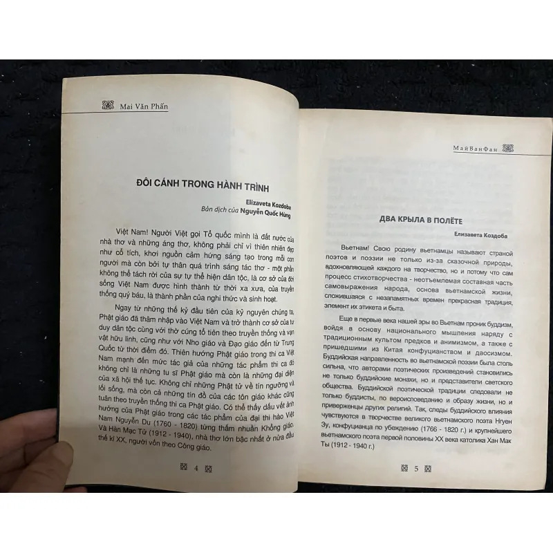 Đôi Cánh- Mai Văn Phấn, song ngữ 1021941