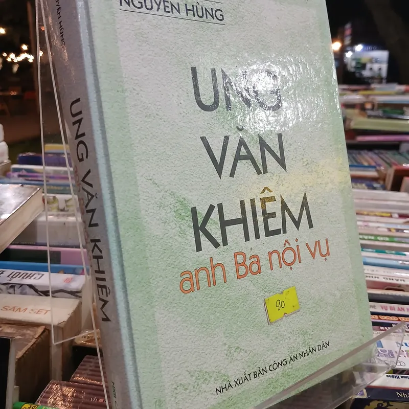 UNG VĂN KHIÊM ANH BA NỘI VỤ - NGUYÊN HÙNG 573410