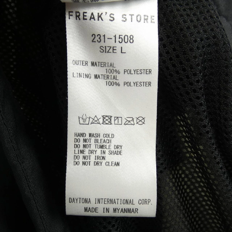 +PHENIX 231-1508 Áo khoác - Hàng hiệu Chính hãng 894520