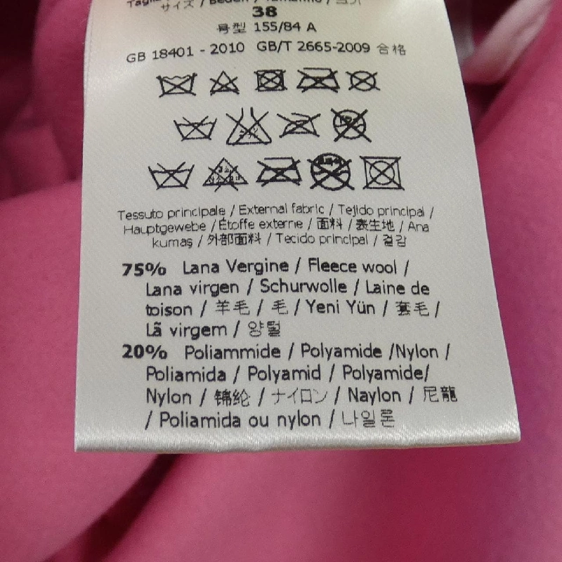 Áo khoác FENDI 637725