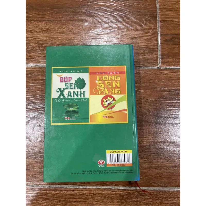 Búp sen xanh - Sơn Tùng  (12) 1050589