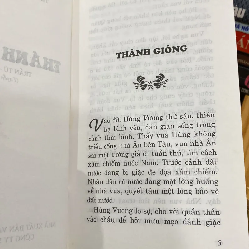TRUYỆN CỔ TÍCH VIỆT NAM - THÁNH GIÓNG, Bản bìa cứng (XB 2006) 757343