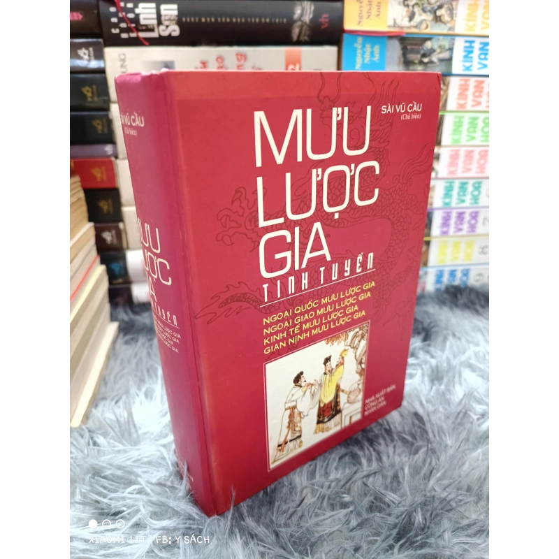 Mưu lược gia tinh tuyển  460558