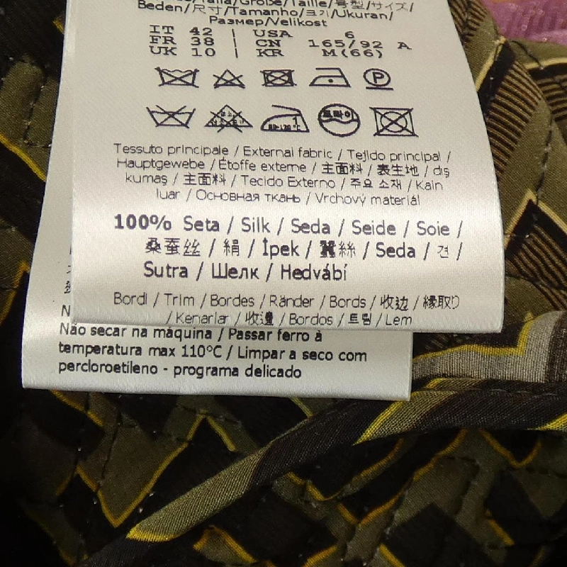 【Mã giảm giá】FENDACE Áo khoác 637205