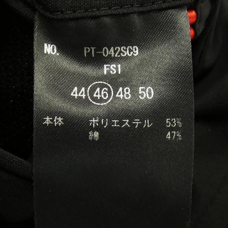 Quần MOVB - Hàng hiệu Authentic 890233