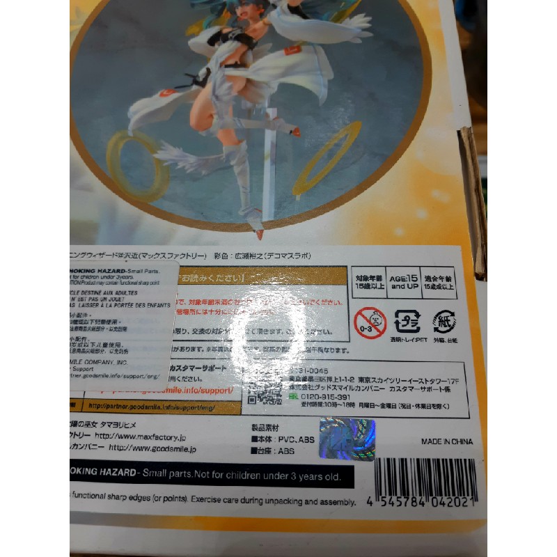 Fig nữ anime 6700