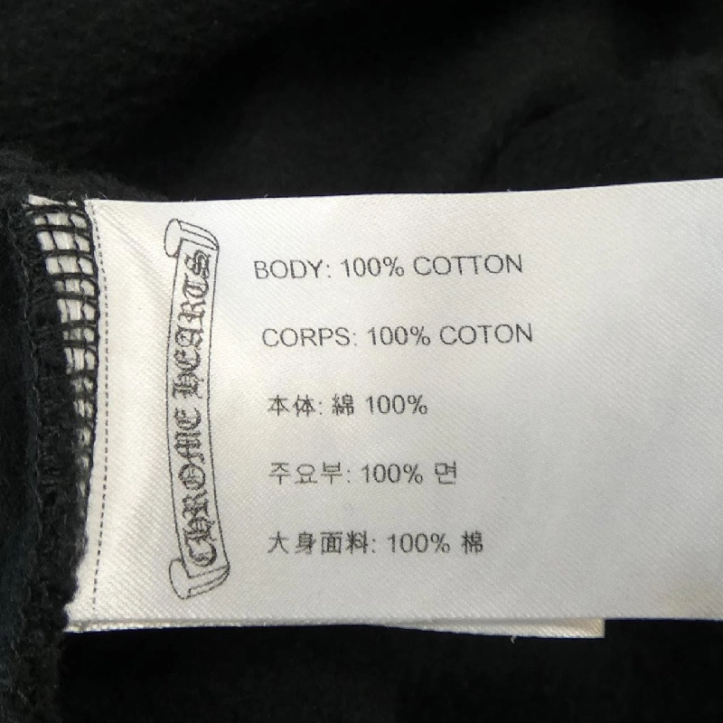 CHROME HEARTS U CREW 408196533******691 Sweat - Hàng hiệu Authentic 896589