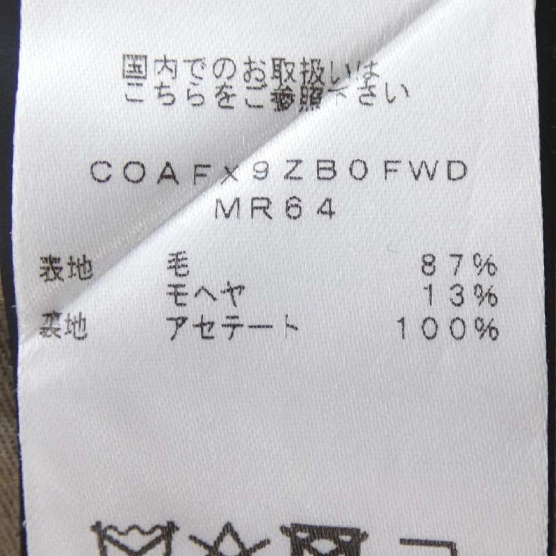 Quần PT TORINO - Hàng hiệu Authentic 886853