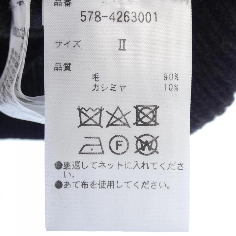 Margaret Howell ニット - Hàng hiệu Chính hãng 773682