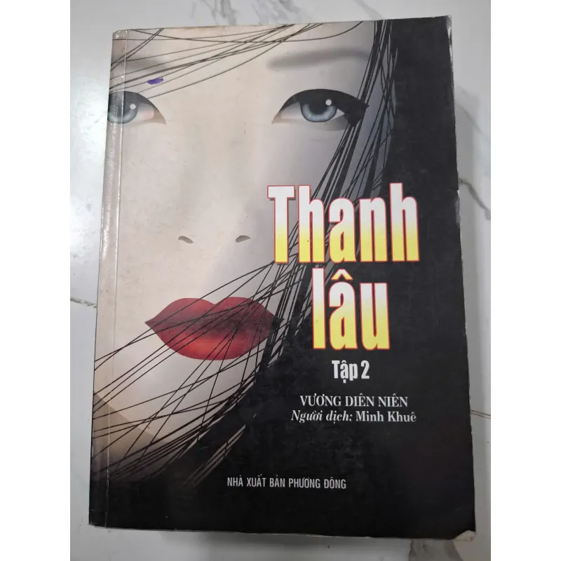 Thanh Lâu  – Vương Diễn Niên, dịch giả Minh Khuê - tập 2 642948