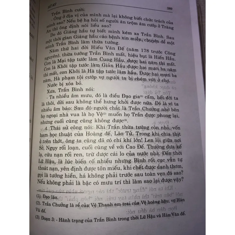 Sủ Ký Tư Mã Thiên - Nhà Xuất Bản Văn Học 935252