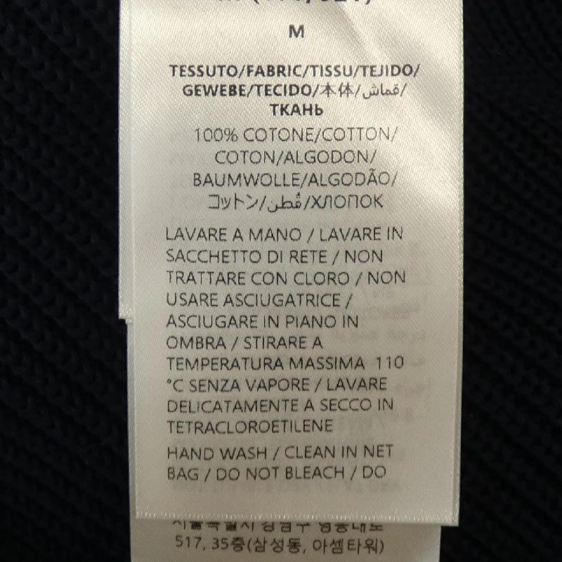 Gucci GUCCI 786470 XKD2S Đầm - Hàng hiệu Chính hãng 816972