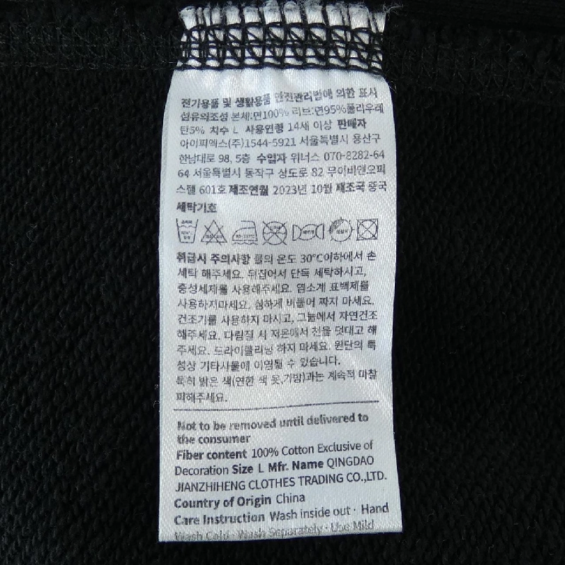 【Mã giảm giá】Áo khoác BT21 641578