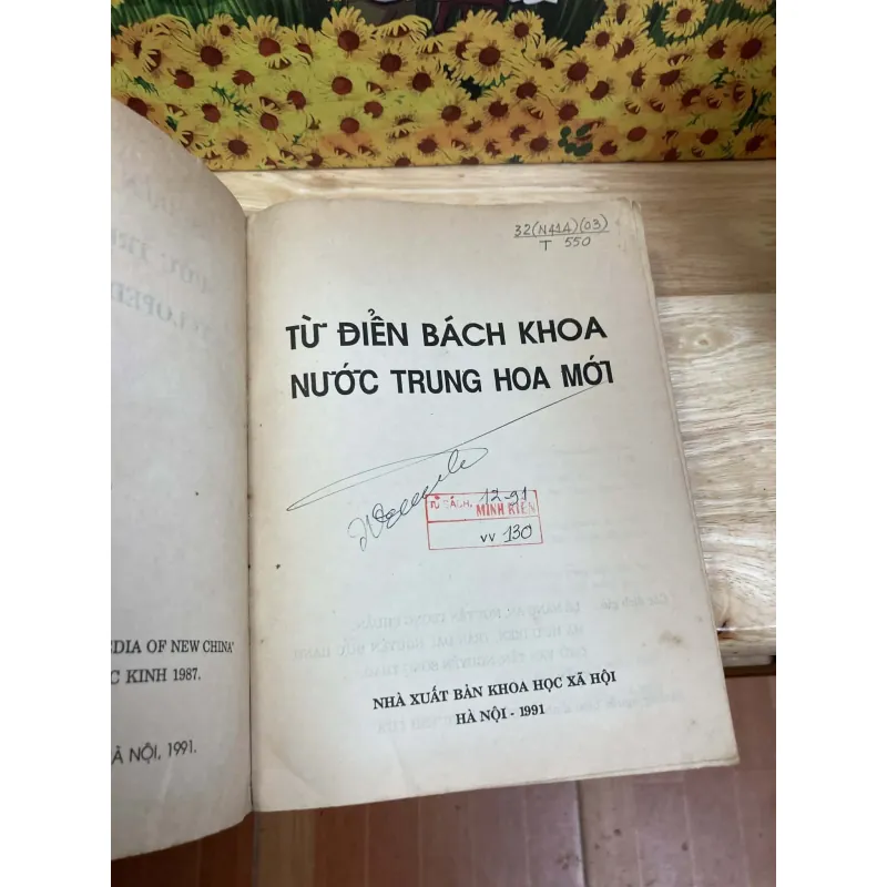 Từ Điển Bách Khoa Nước Trung Hoa Mới 933967