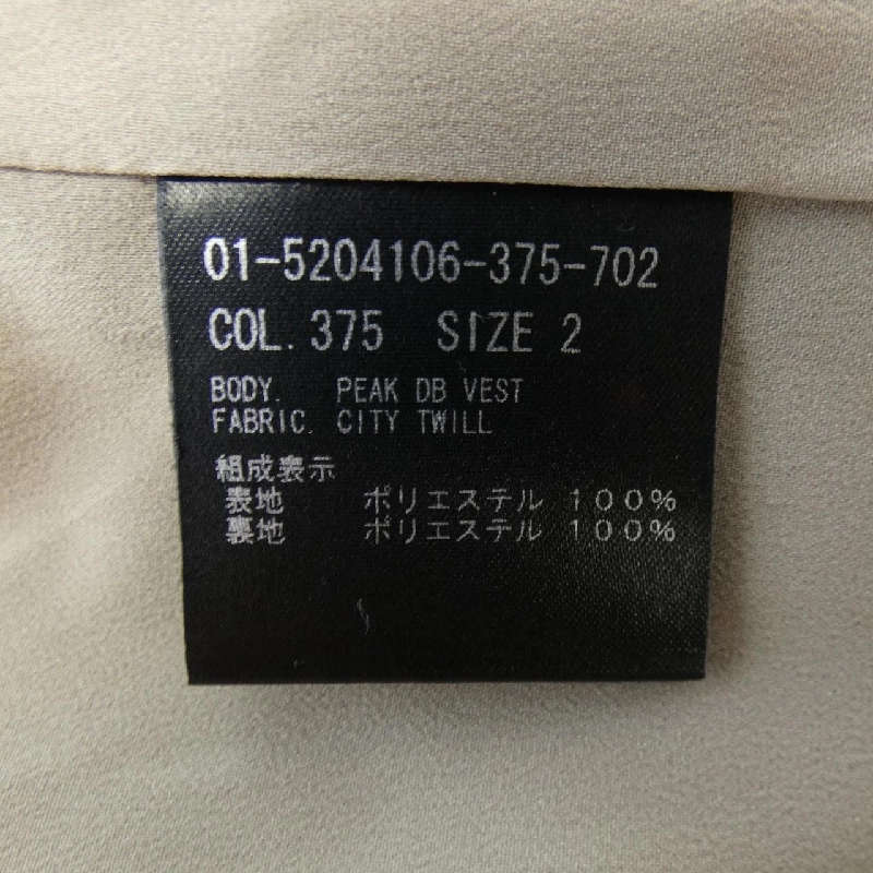 Thuyết lý 01-5204106 Áo gile 633053