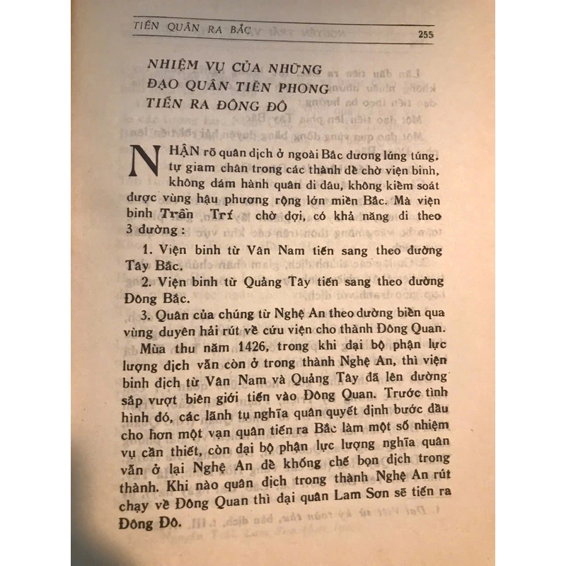 Sách gần 50 tuổi (In 1975) - Nguyễn Trãi Đánh Giặc Cứu Nước - Nguyễn Lương 355009