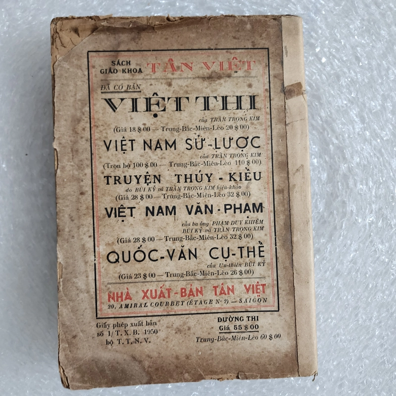 Đường thi | Trần Trọng Kim |1950 | gáy làm lại 446536
