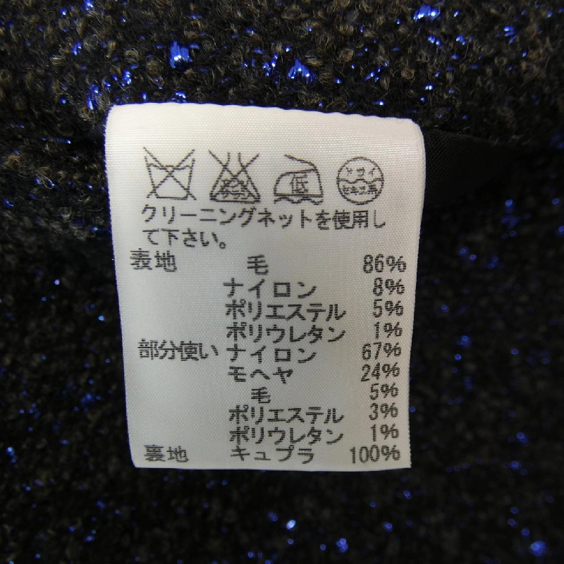 Chân váy ISSEY MIYAKE 650224