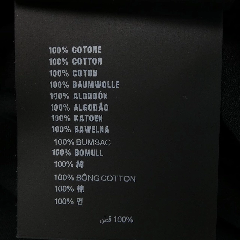 Áo thun PRADA logo hình tam giác UJN861 S232 240 - Hàng hiệu Chính hãng 892856