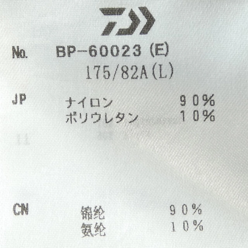 Quần DAIWA PIER39 ENNOY BP-60023 - Hàng hiệu Authentic 887563