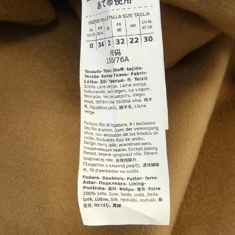 【Mã giảm giá】'S Max Mara áo khoác 637668