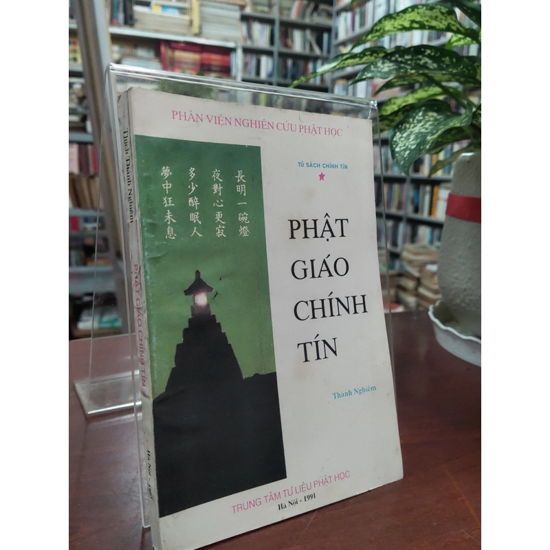 PHẬT GIÁO CHÍNH TÍN - Thích Thánh Nghiêm 329961