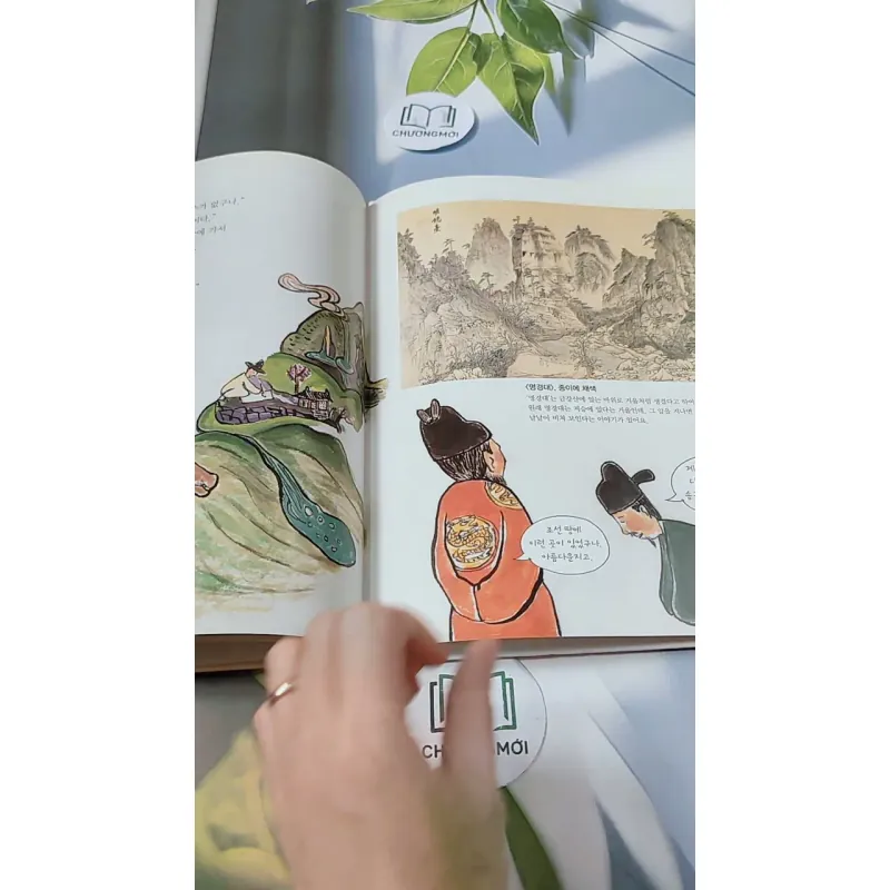 [Tặng nẹp góc] Truyện thiếu nhi Hàn Quốc: Danh nhân 16 -  지인지기 인물 이야기: 김홍도 731993