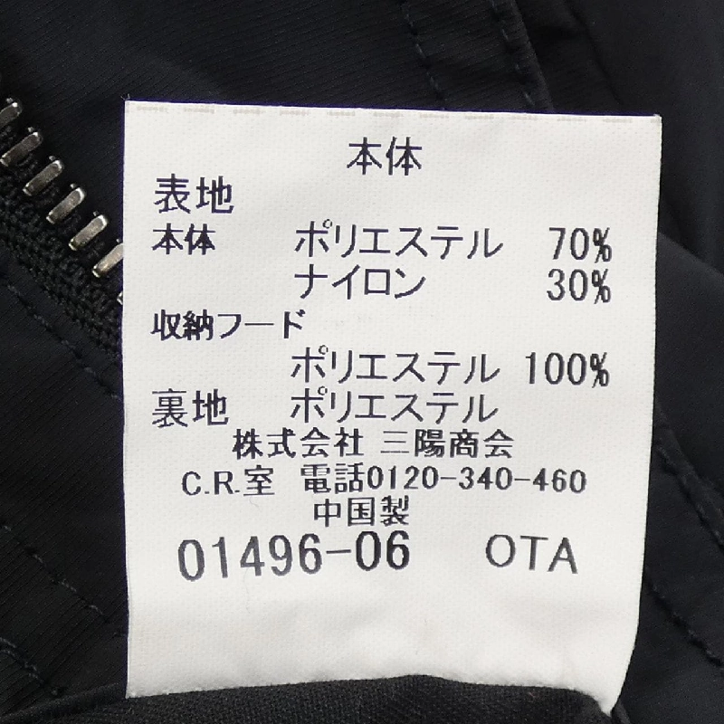 Áo khoác BURBERRY LONDON - Hàng hiệu Authentic 890226