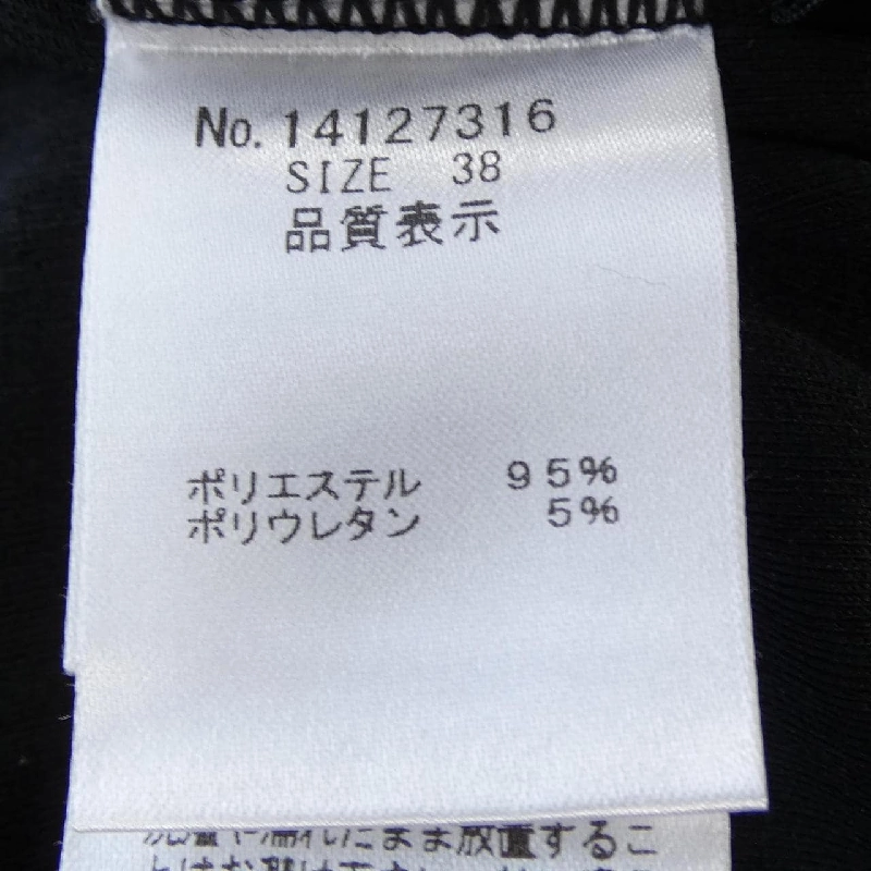 Áo tank top Lounie - Hàng hiệu Authentic 627116