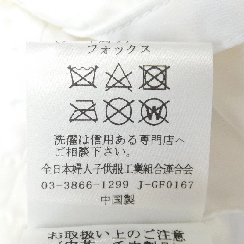 Áo khoác SEVEN SISTERS 631922